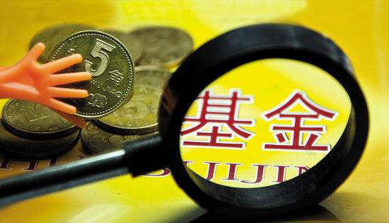 年内新發基金規模逼近8000億元 資金集中流向“明星基金”