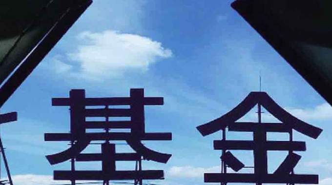 嘉實基金姚志鵬：堅定擁抱能源革命下的大級别産業機遇